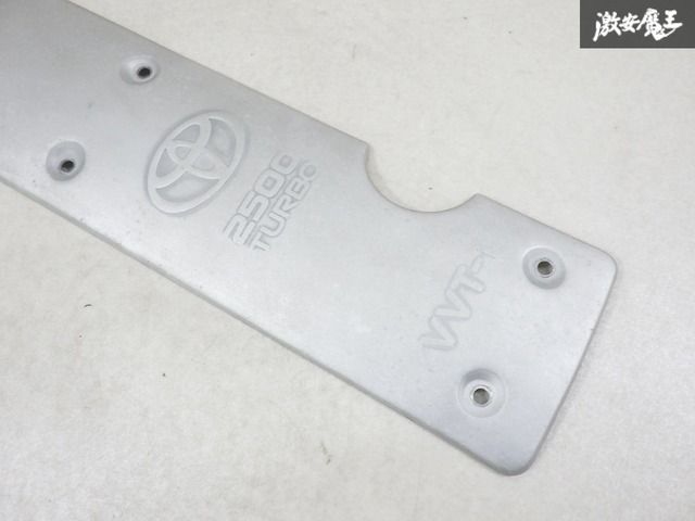 トヨタ 純正 JZX100 チェイサー マーク2 クレスタ 1JZ-GTE VVT-i  