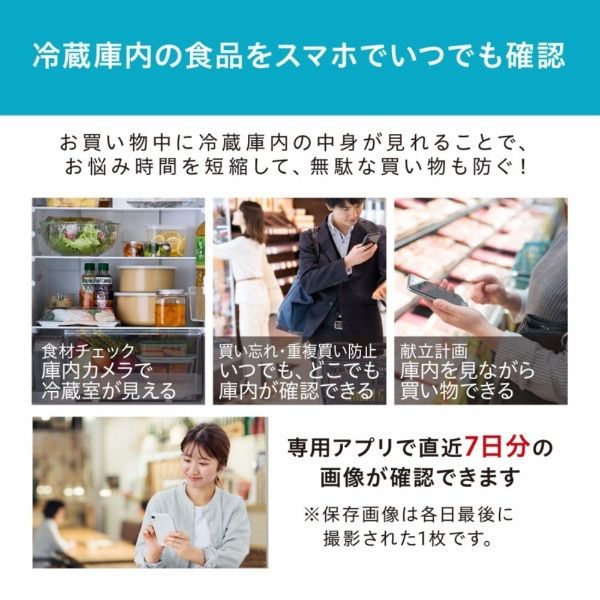 済 クリーニング済