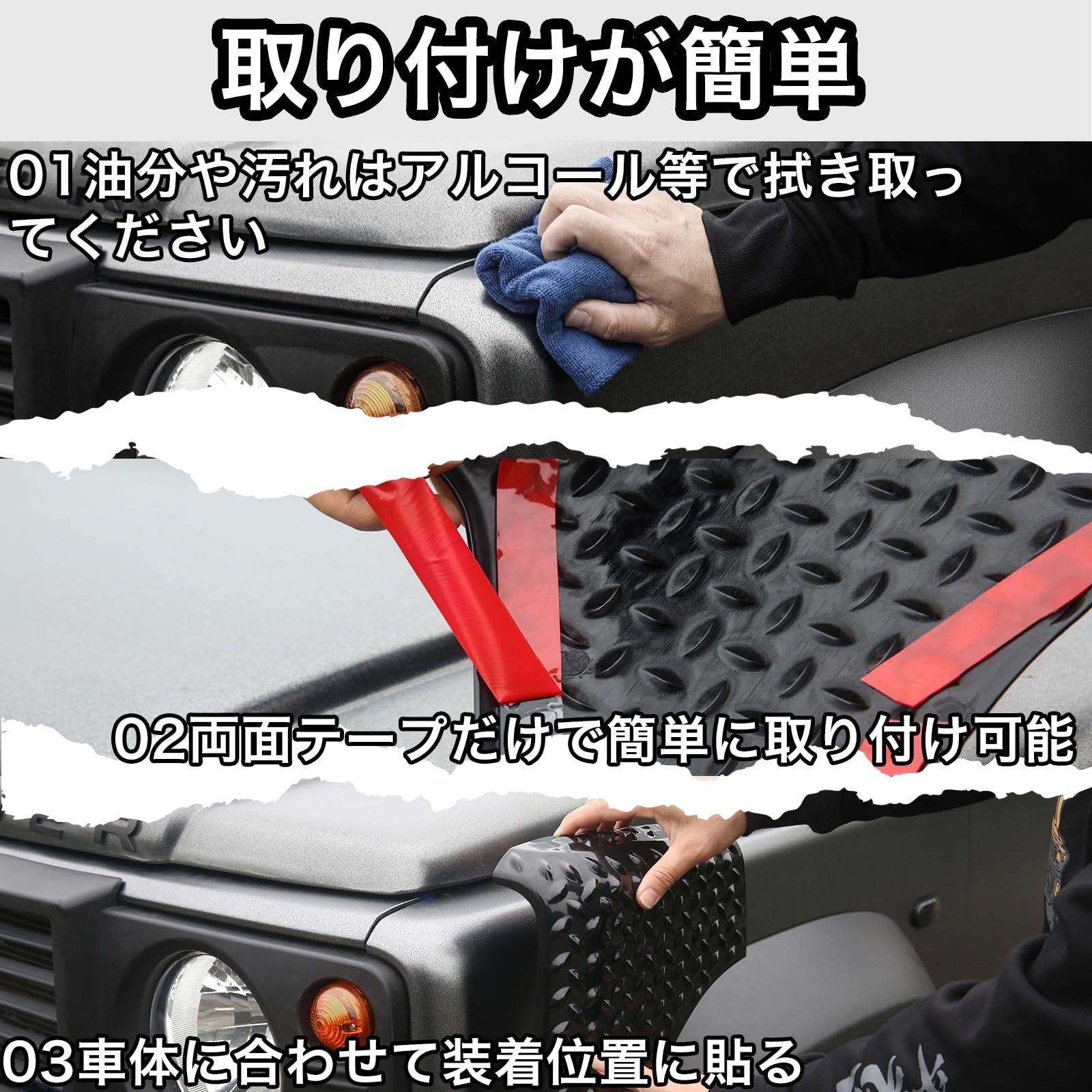 ジムニーシエラ JB74ジムニー JB64 コーナーガード 保護カバー cps4896_3.jpg