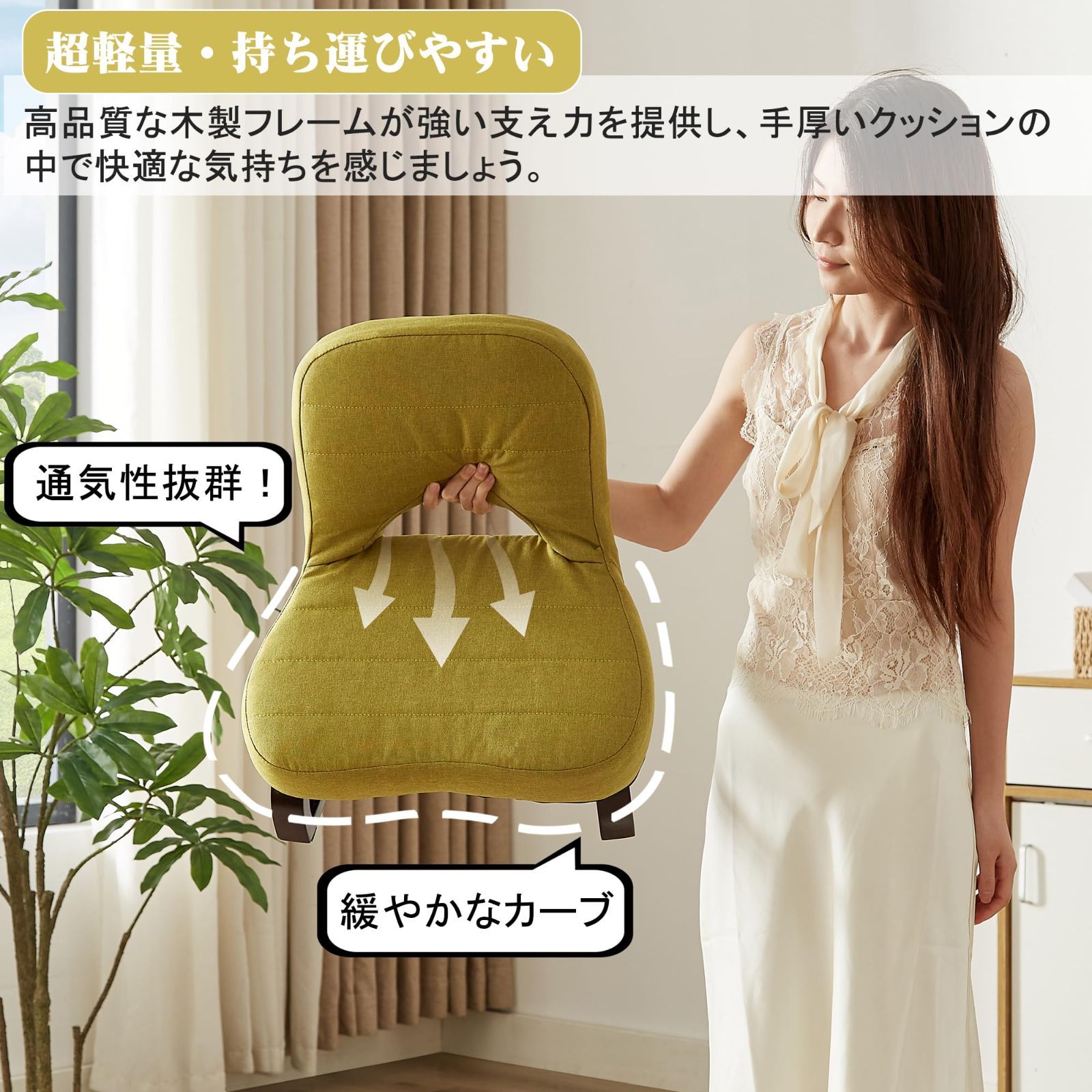 介護用