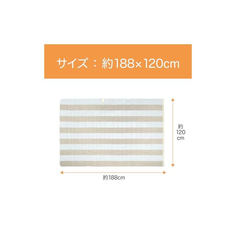 コイズミ 電気毛布 掛敷毛布 電磁波カット 丸洗い可 188×120cm KDK-75236D 1