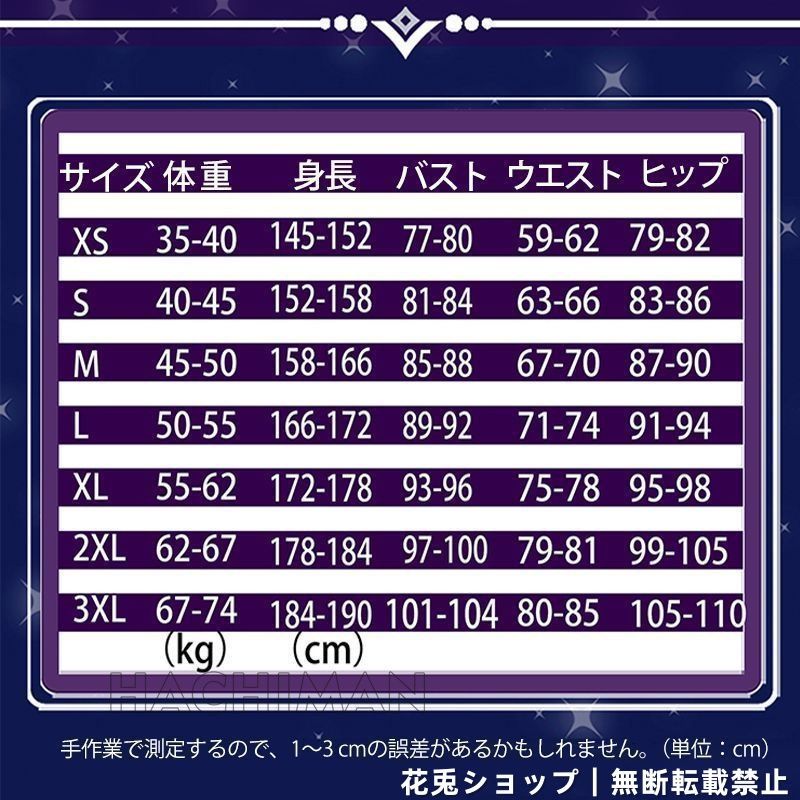 ハロウィン クリスマス