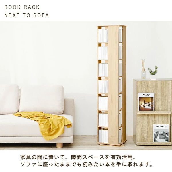 360°回転式 大容量