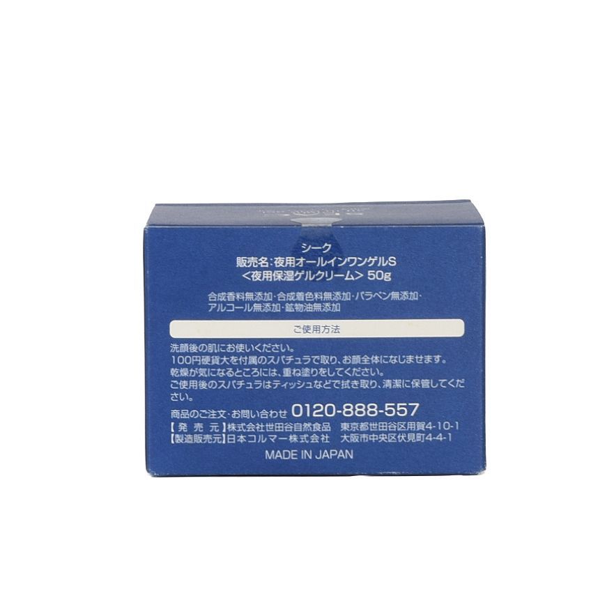 未使用品】シーク 夜用オールインワンゲル 50g - メルカリ