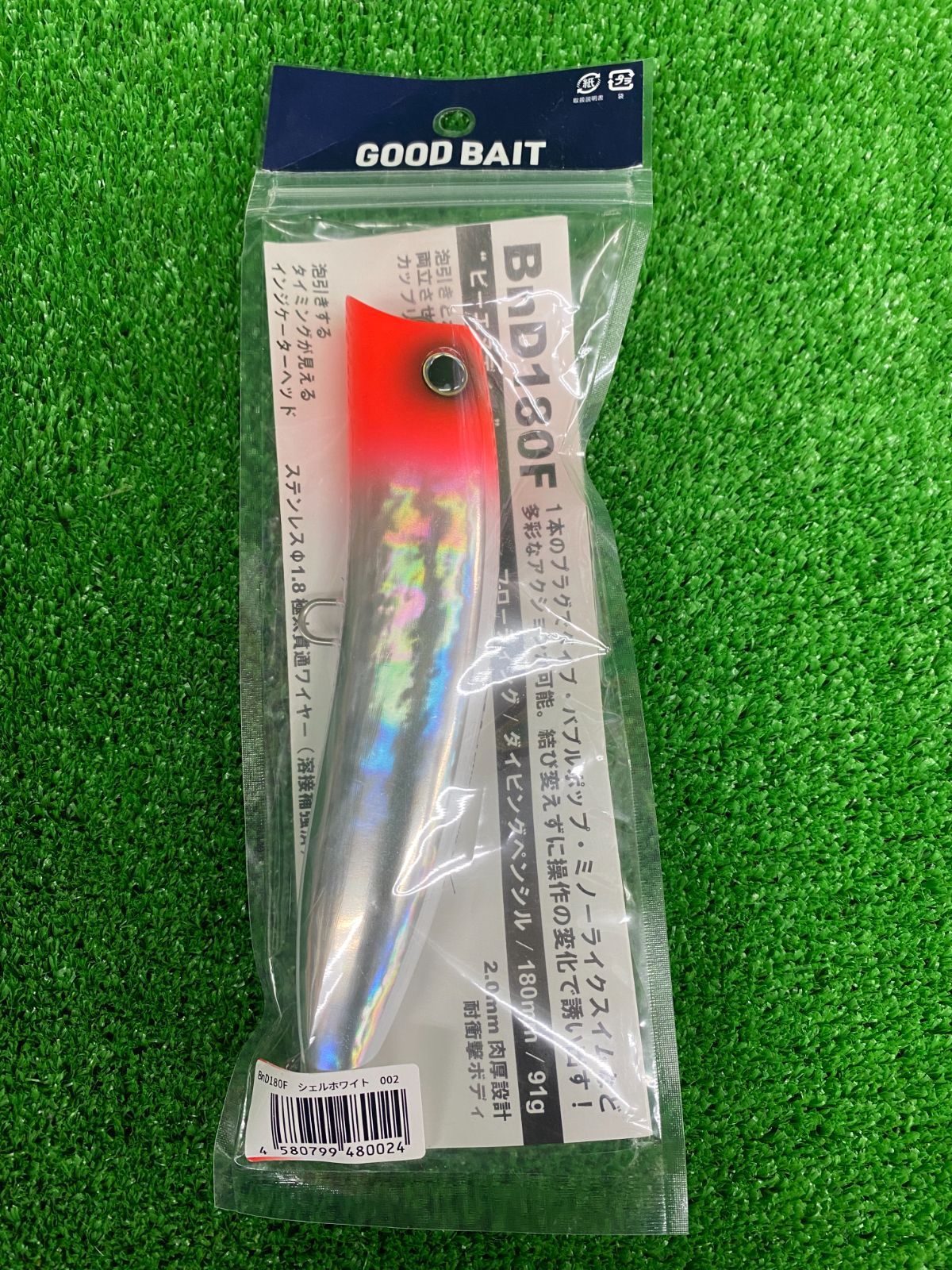 グッドベイト BnD180F #02 シェルホワイト GOOD BAIT