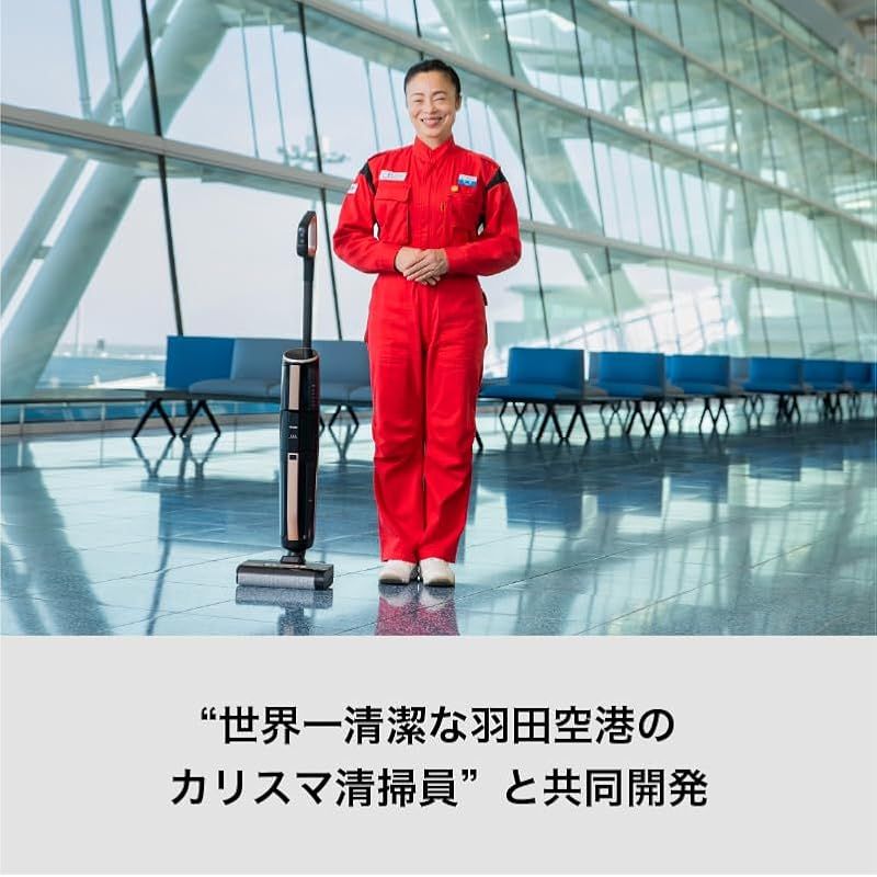 ハイアール(Haier)JC-M1A 吸引式床拭き掃除機「MIZUKI」汚れを