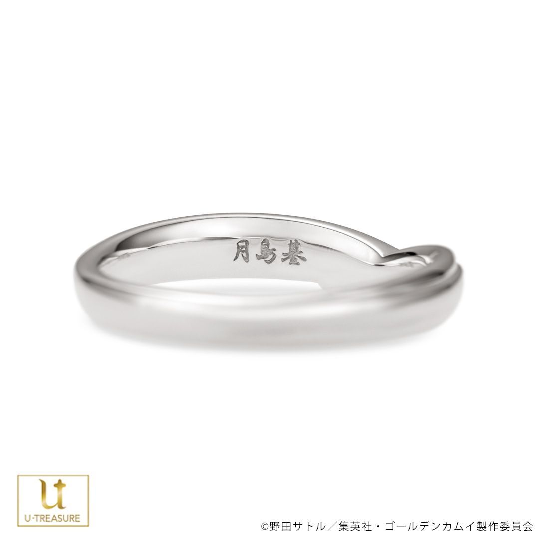 ゴールデンカムイ モチーフリング