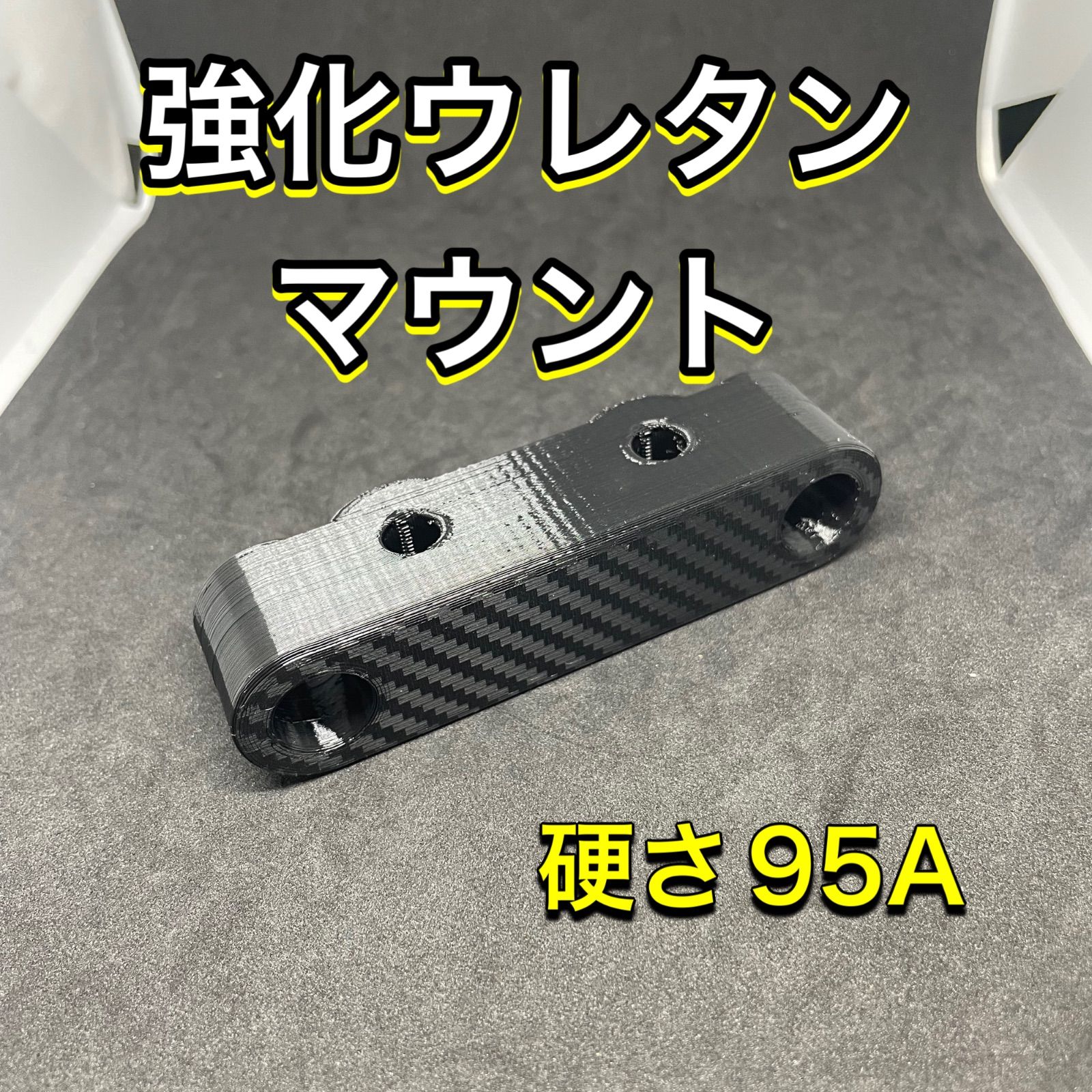 エッセコントロールシャフトサポートブラケット強化ブッシュシフトリンクゲージ
