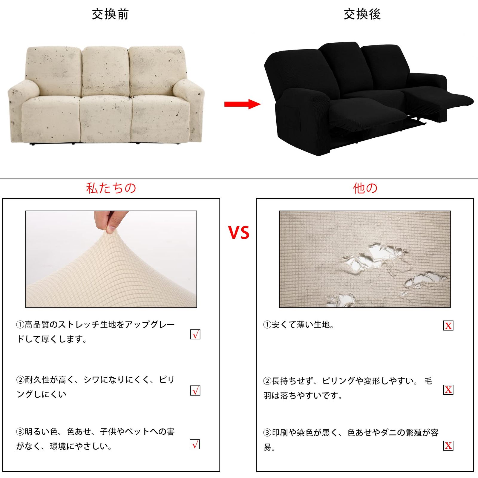 リクライニングチェアカバー3人掛けブラック