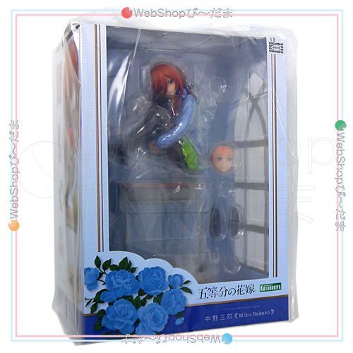 KOTOBUKIYA - コトブキヤ 五等分の花嫁 中野三玖 未開封品 責任、取ってよね。コトブキヤ、「五等分の花嫁」より三女「中野