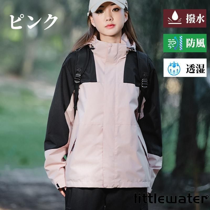 軽登山 トレッキング