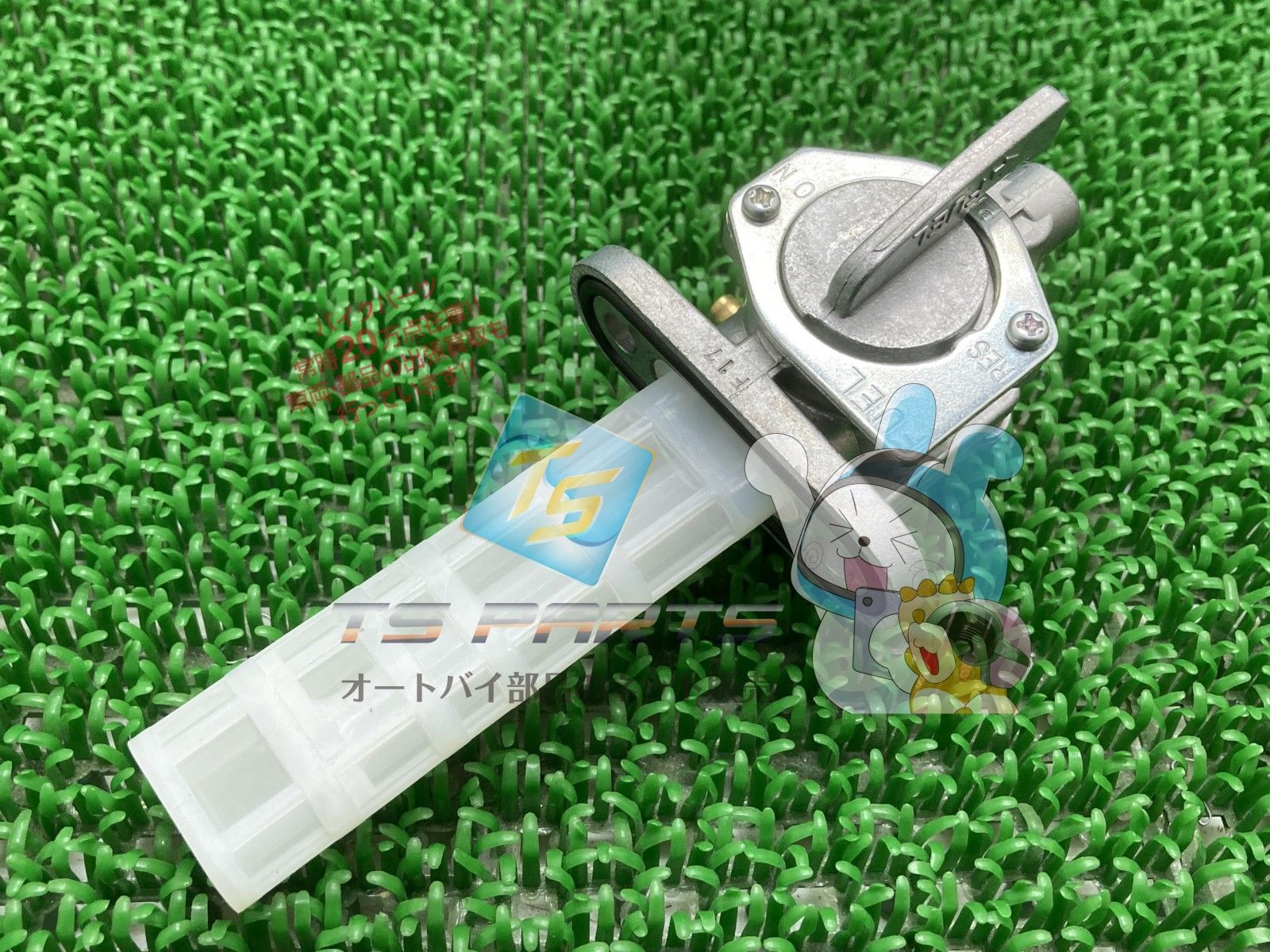 GPZ750 フューエルコック 在庫有 カワサキ 純正 バイク 部品 在庫有り 可 車検 Genuine KZ1000 KZ750 yO