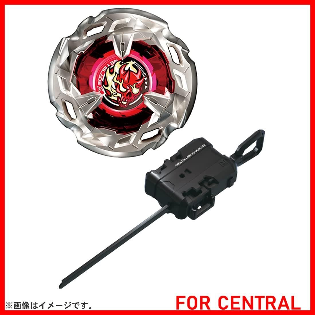 特価商品】タカラトミー(TAKARA TOMY) BEYBLADE X ベイブレードX