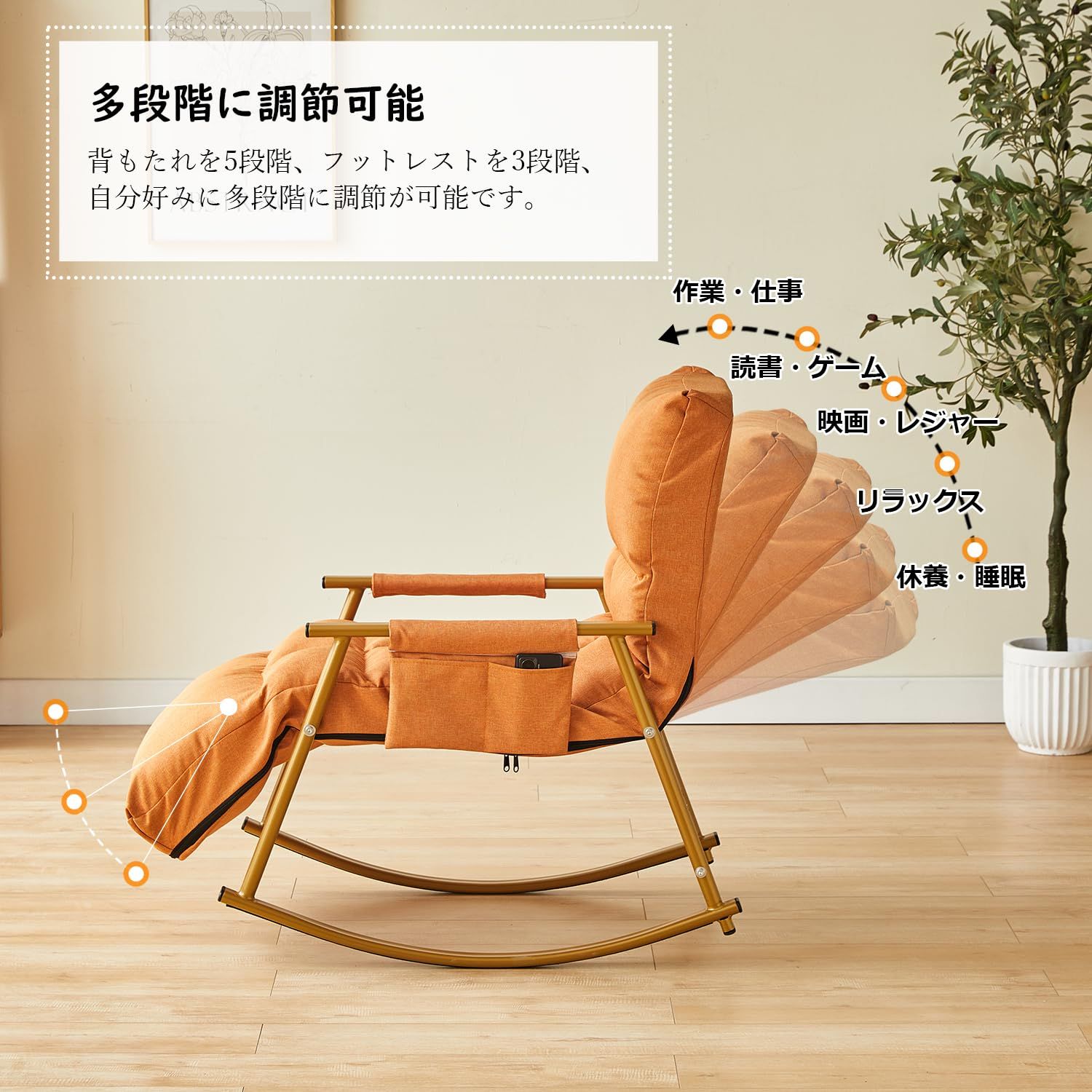 ロビイ ロッキングチェア 飛騨産業 ロッキングチェア「NEWMCKINLEY -ニューマッキンレイ