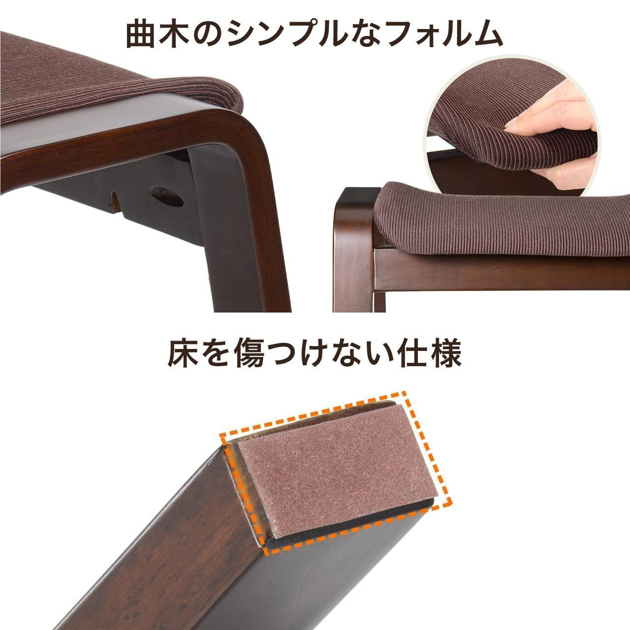 スタッキングチェア