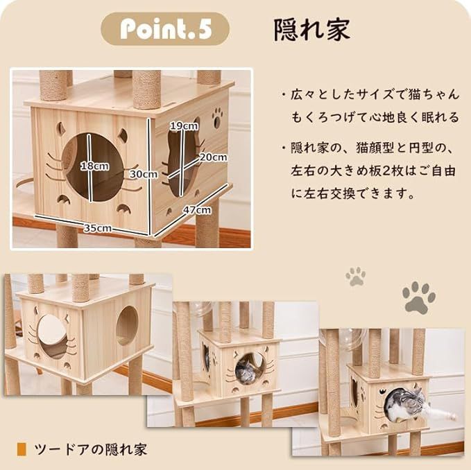 木製 据え置き
