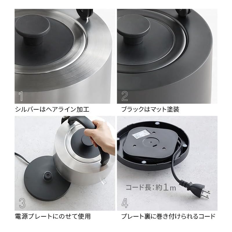 生活家電 braaa ブラー やかんケトル シルバー VBKK001-SV 電気ケトル ステンレス 1.5L 大容量 電気ポット 電子ケトル 湯沸かしポット 電気やかん 湯沸しポット 湯沸かしケトル 湯沸し器 二重構造 掃除 洗える 早い 時短 麦茶 おしゃれ シン 0