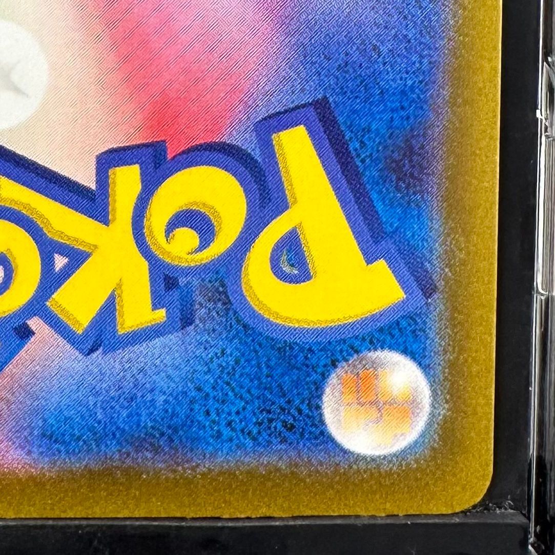 ポケモンカード ミミッキュ S 色違い シャイニートレジャーex