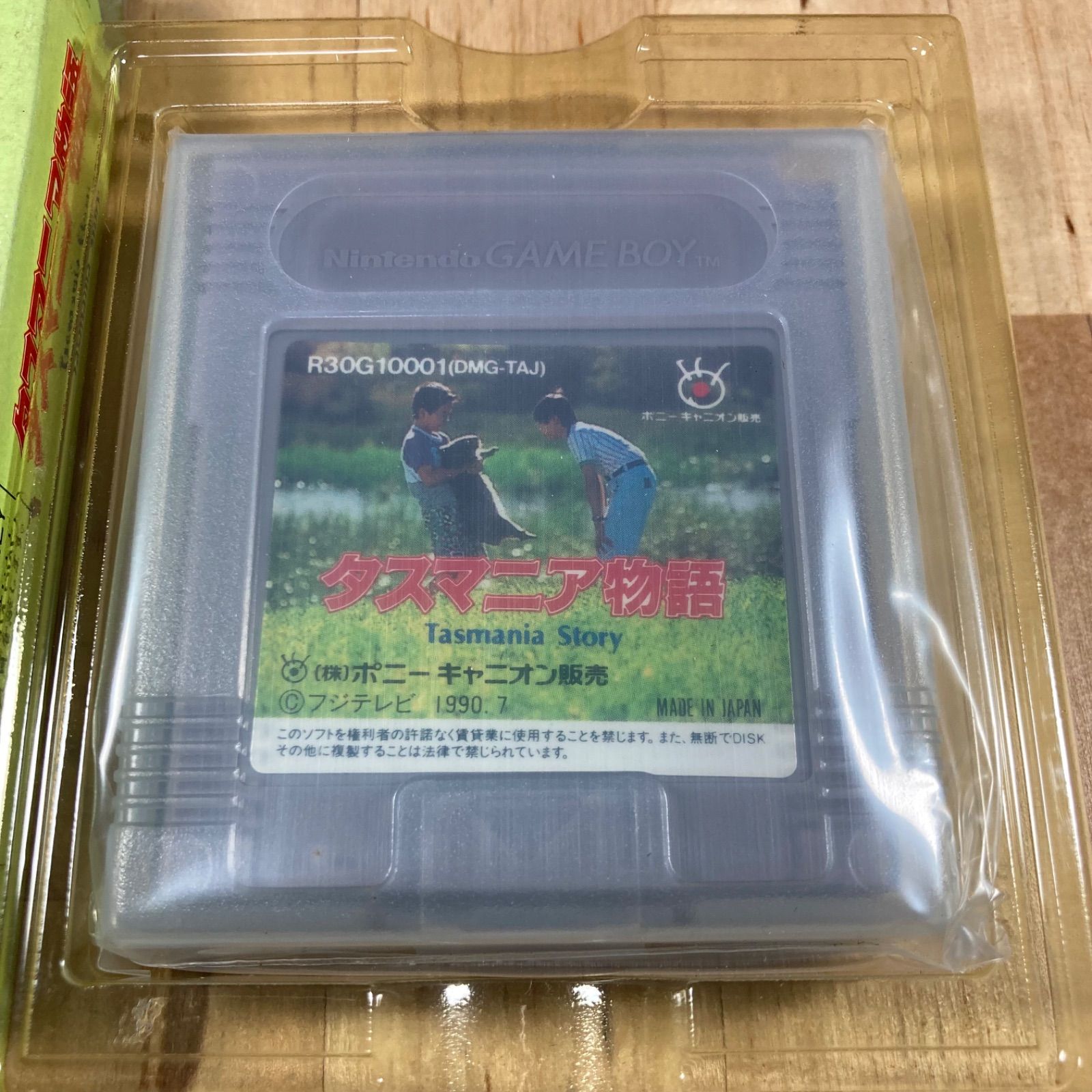 ゲームボーイ