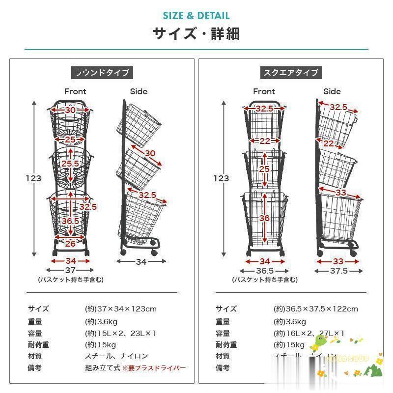 おしゃれ