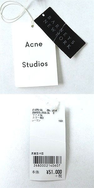 未使用品△正規 18SS Acne Studios アクネストゥディオズ 総柄