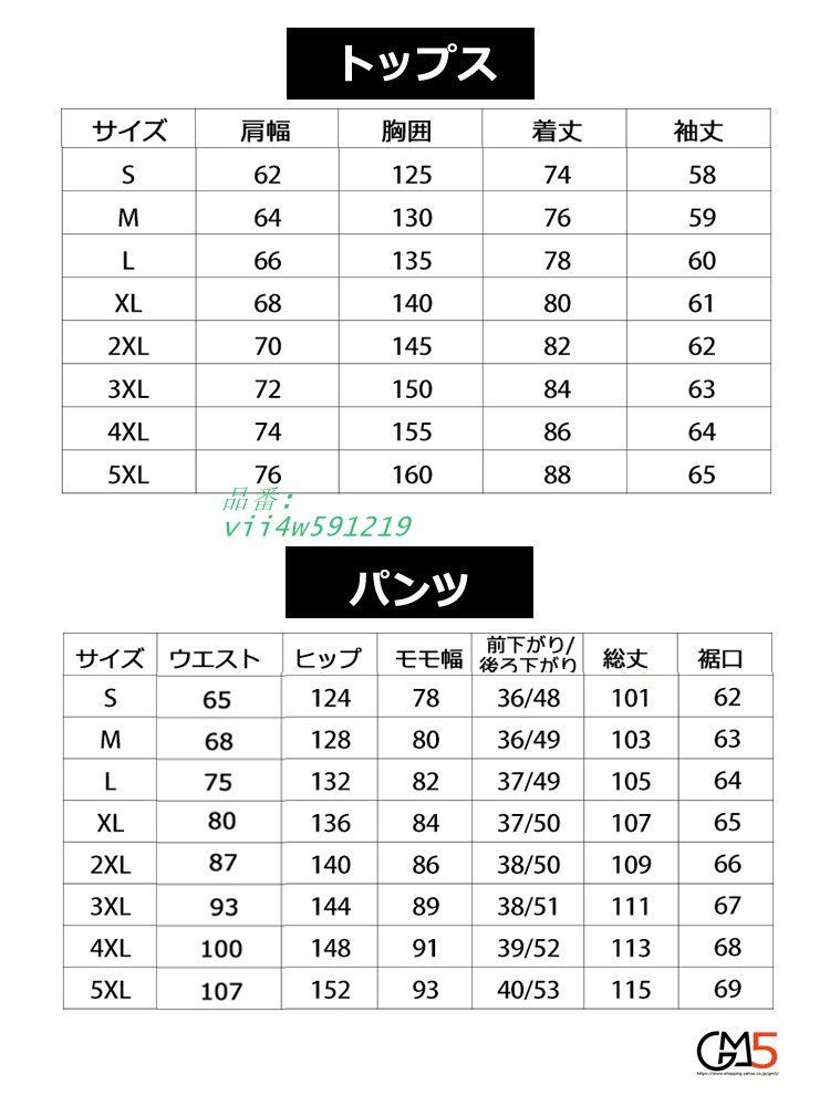 スノーボードウェア スキーウェア レディース メンズ オーバーサイズ ボードウェア スノボ 上下セット スノボウェア スノーボード ウェア ピンク vii 4 w 591219