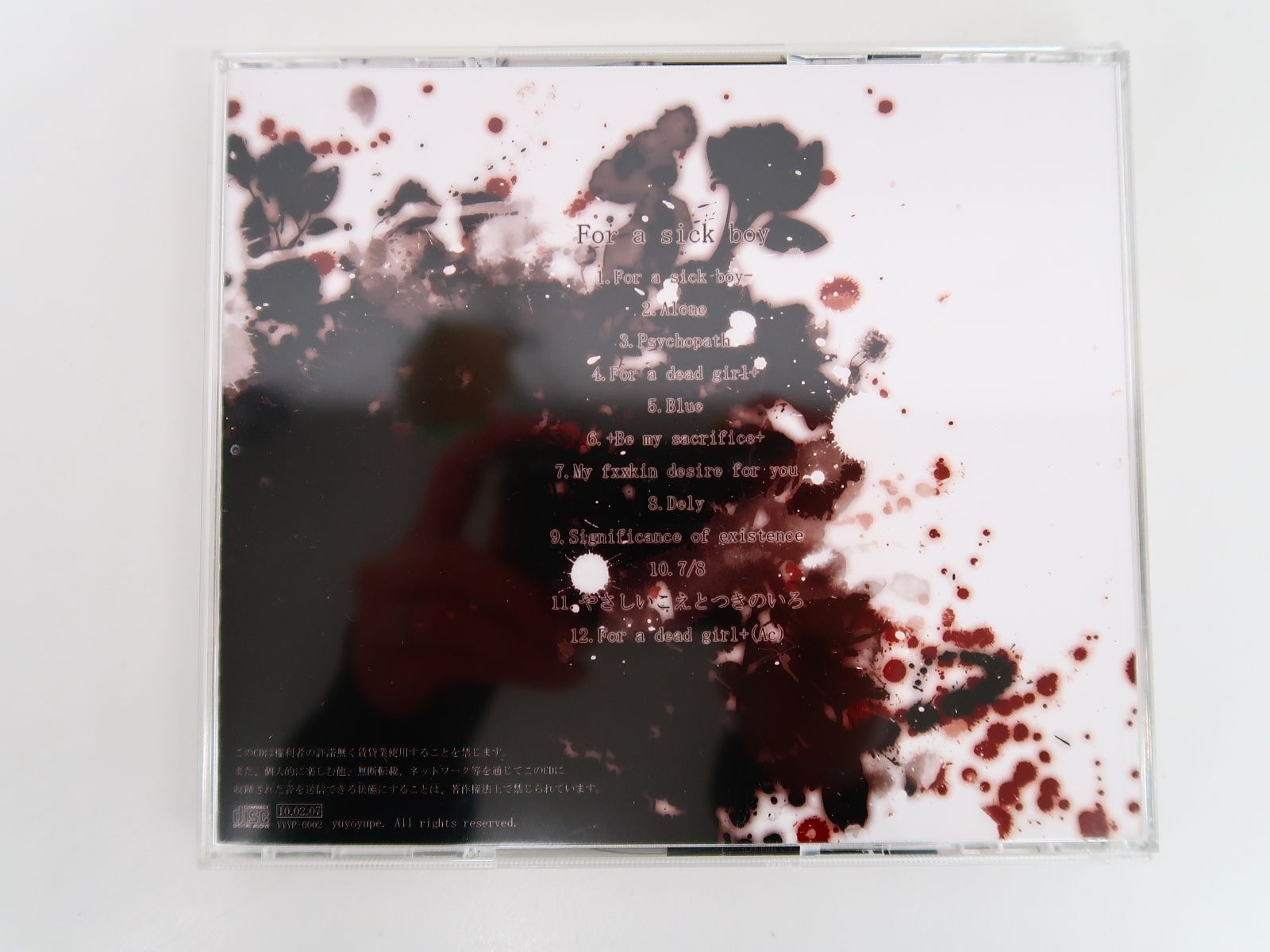 For a sick boy ゆよゆっぺ Draw the CD