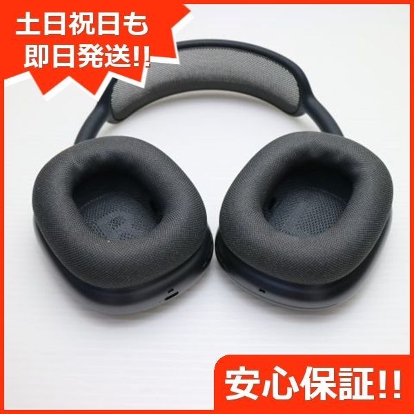 【美品】Apple AirPods Max 【即購入OK・最短当日発送】 AirPods Maxを購入 - Apple（日本）