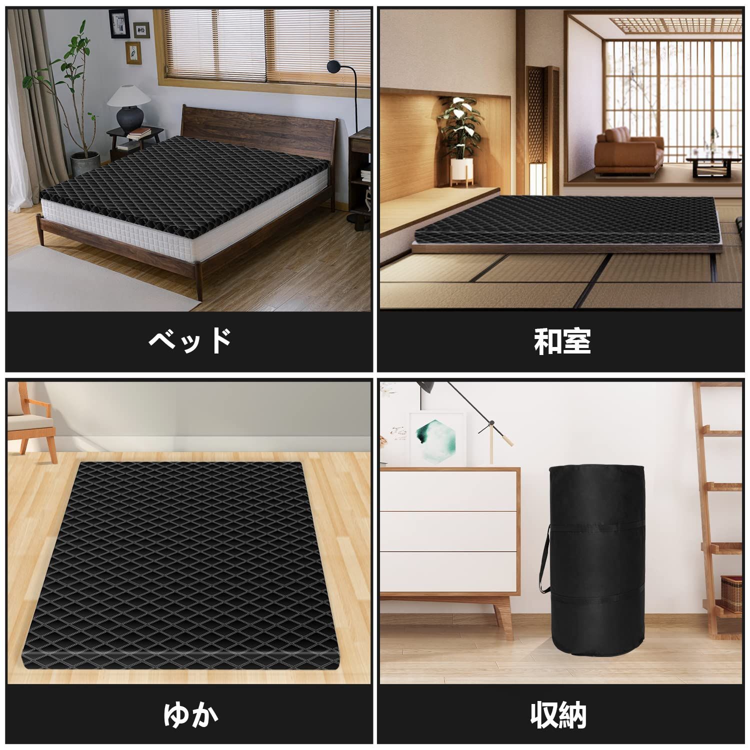 ベットマット 高反発