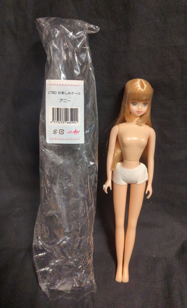 リトルファクトリー リカちゃんキャッスル ジェニーフレンド おたのしみドール アニー