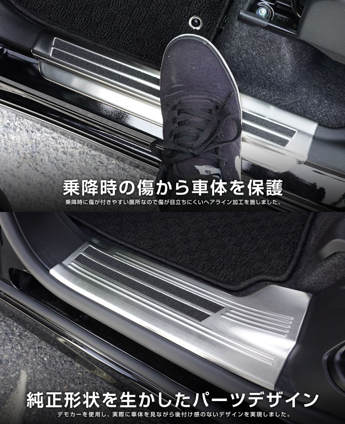 滑り止め付き