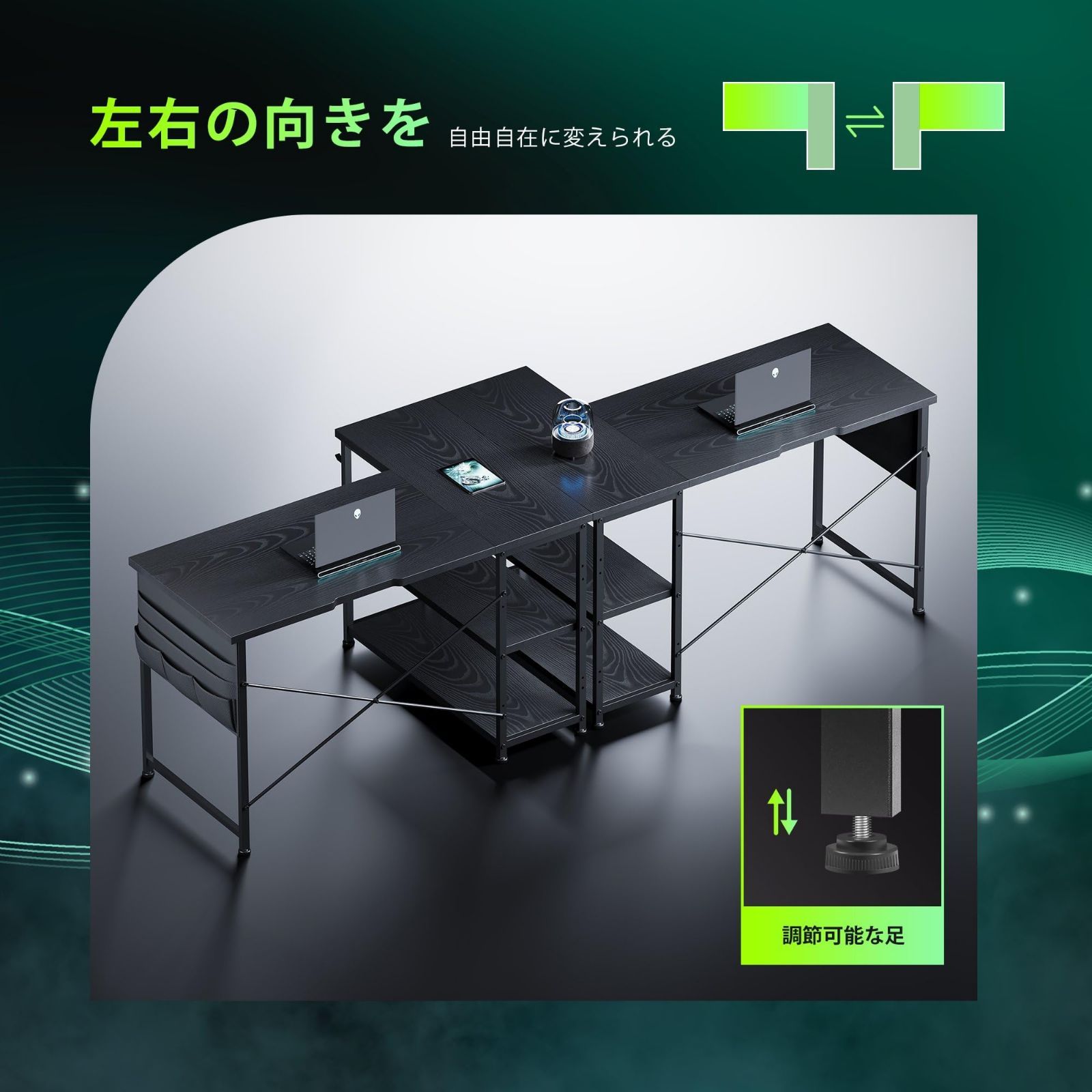 ライティングデスク 黑い