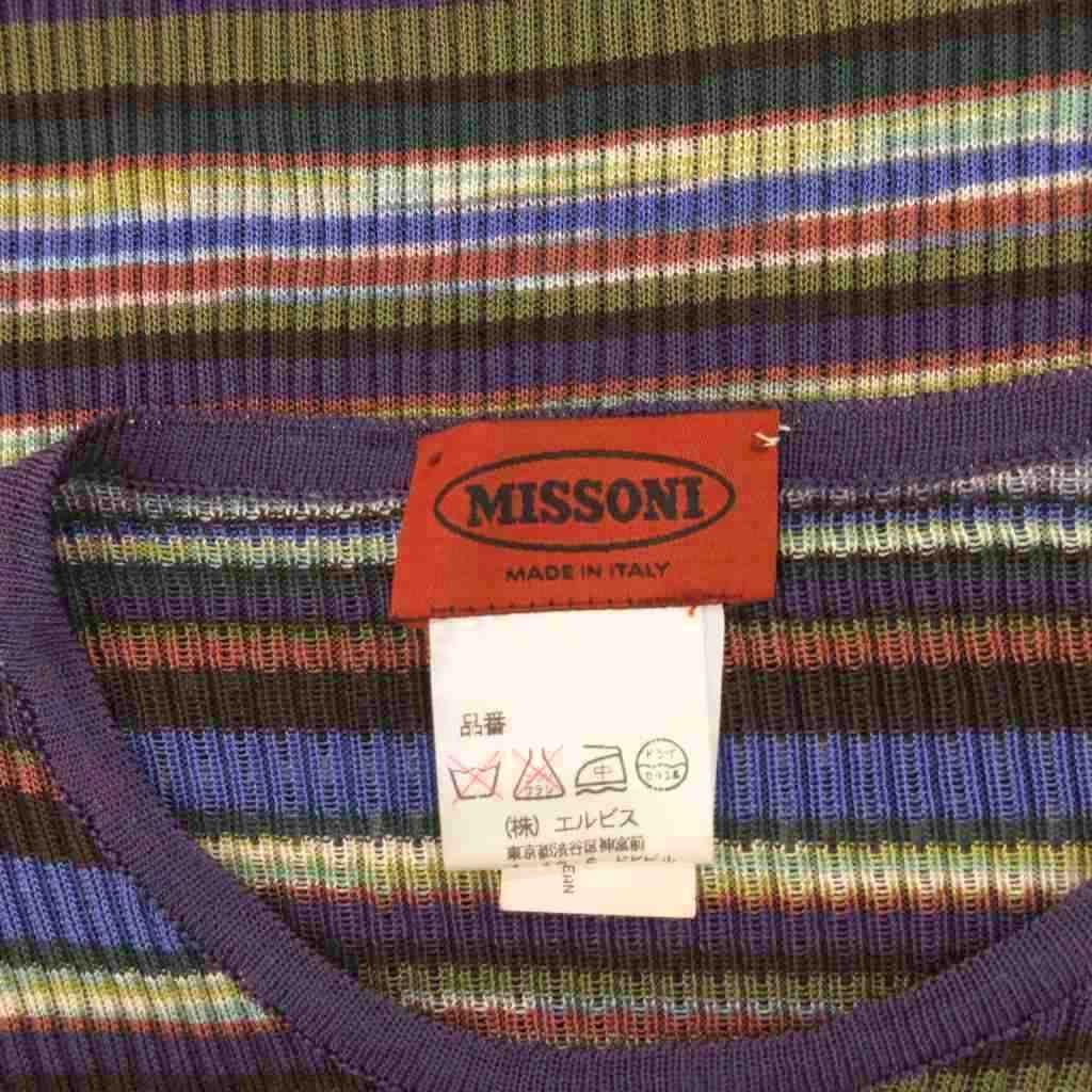 ミッソーニ MISSONI ニット カットソー シルク混 ボーダー 半袖 マルチ