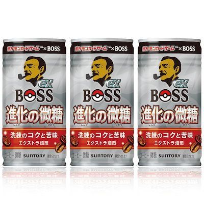 90本 ボスex 進化の微糖 缶 185g 30本 3箱 サントリー BOSS コーヒー