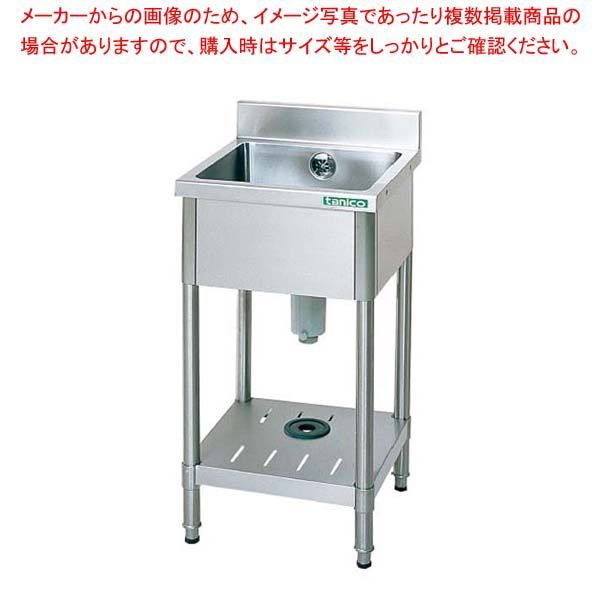 18-0（ステンレス） 台付一槽シンク（バックガード付）ＴＸ−１ＳＢ−１０４５ 右付 18-0 一槽シンク(バックガード付)TX-1S-75 18-0（ステンレス） 台付一