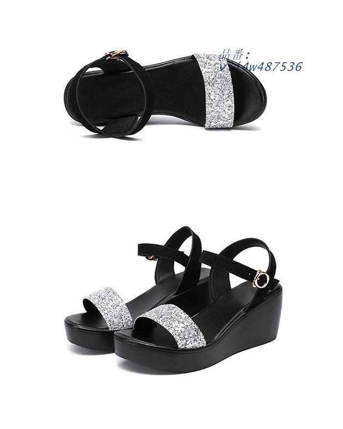 ウェッジソール