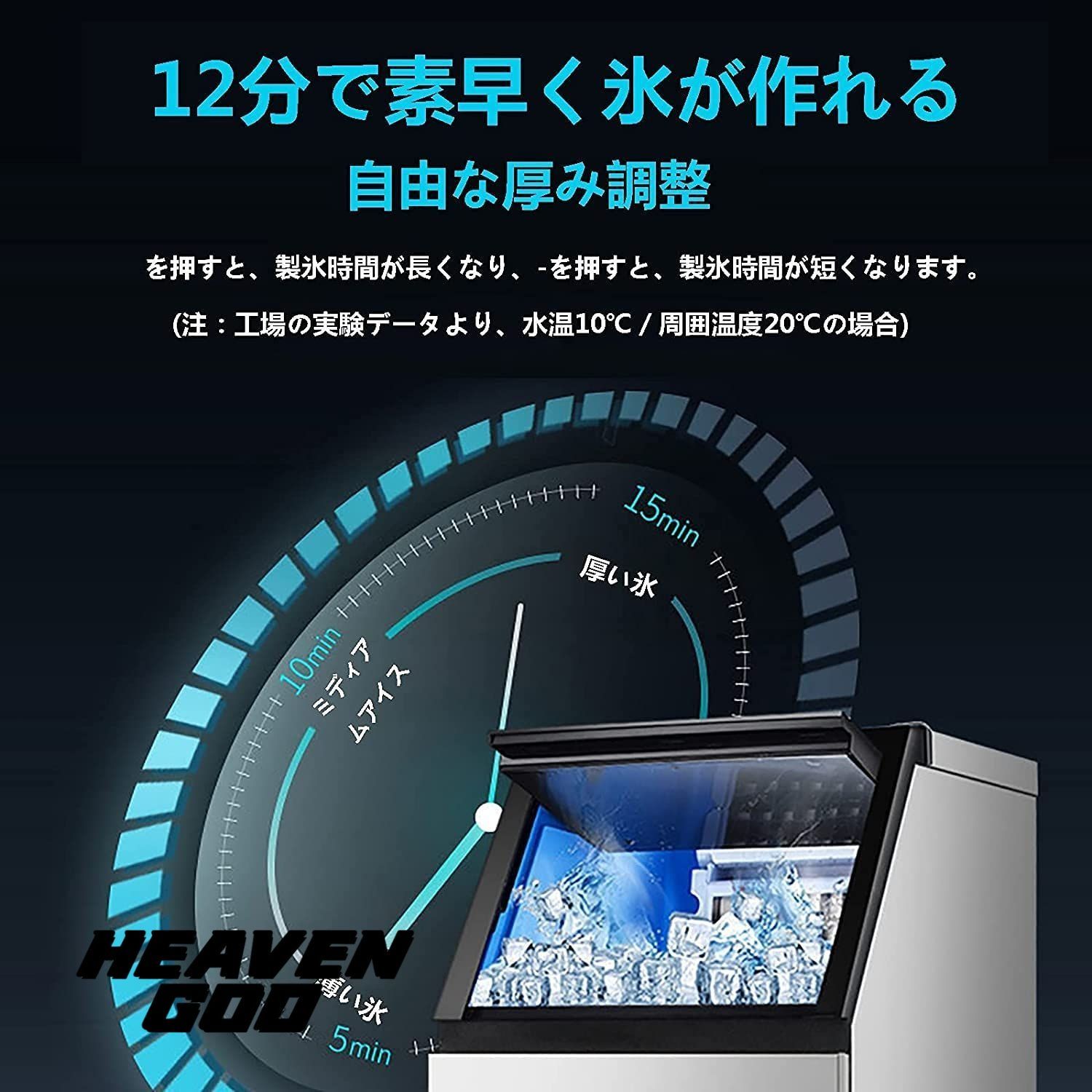 ホシザキ 業務用 製氷機 IM-35L-1 製氷能力35kg N0850