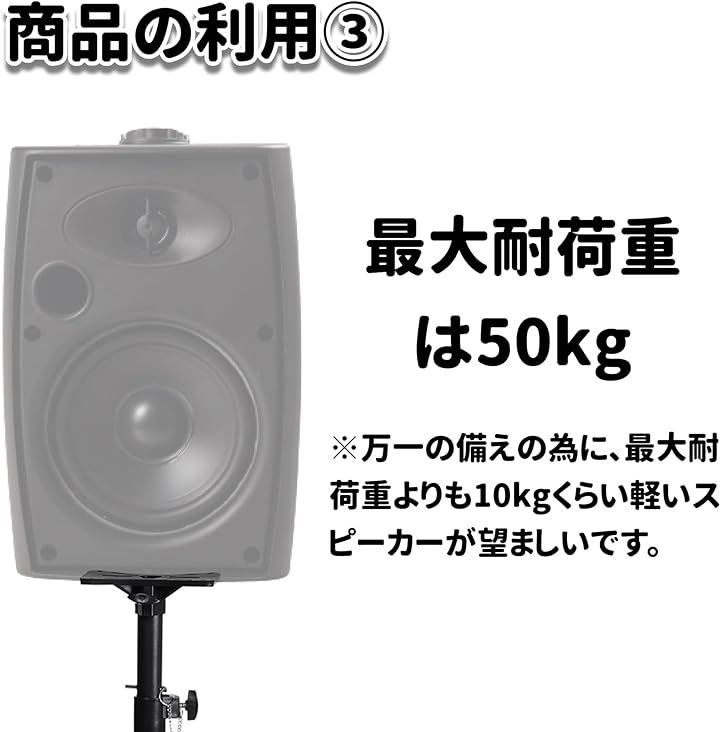 PEAPLA スピーカースタンド 2本セット 高さ調節可 110-185cm