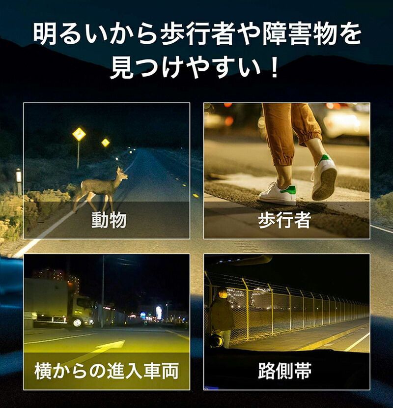 11000lm イエロー