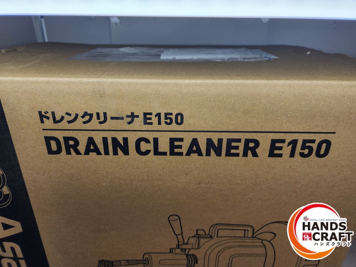 ドレンクリーナー