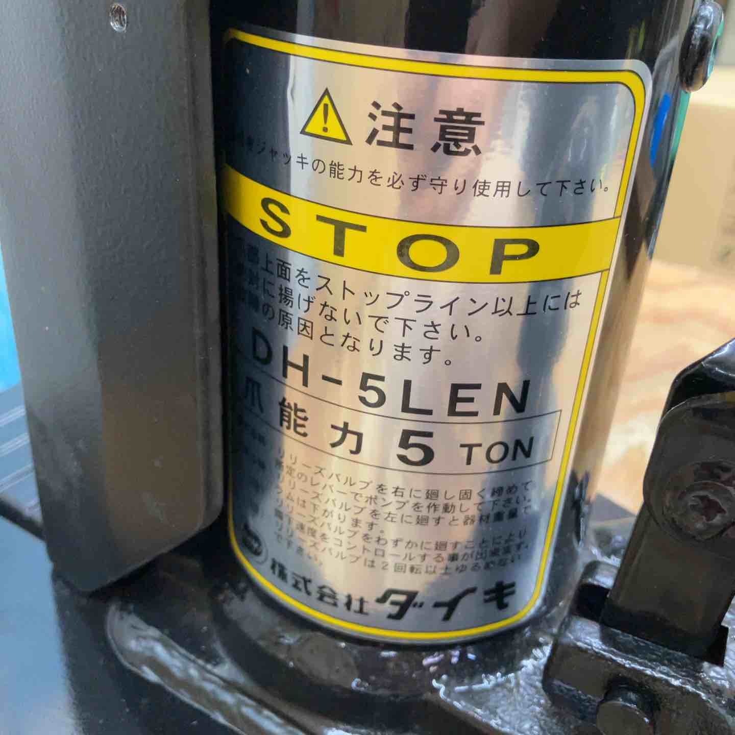 ブラックジャッキ