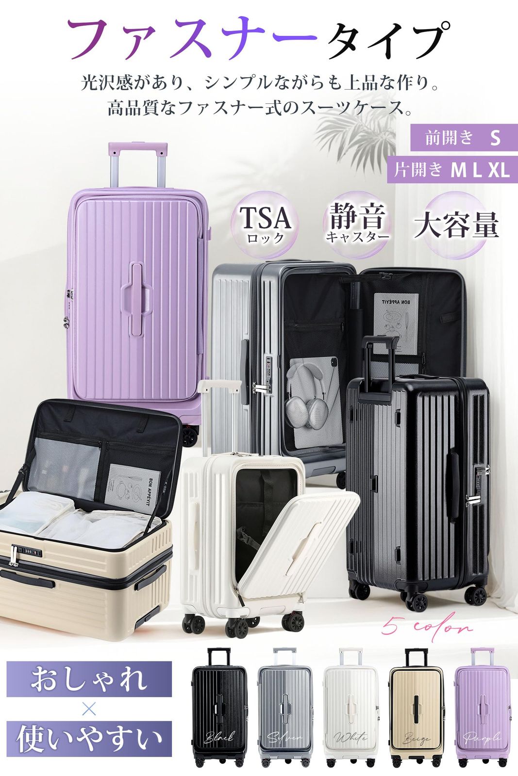 魔法小屋 スーツケース 機内持ち込み キャリーケース 軽量 大型 キャリーバッグ ファスナータイプ 耐衝撃 フロントオープン 前開き 片開き ストッパー付き 上質 大容量 使いやすい 上品 おしゃれ 三つの柔らかいのハンドル 旅行 ビジネス 出張 修学 泊