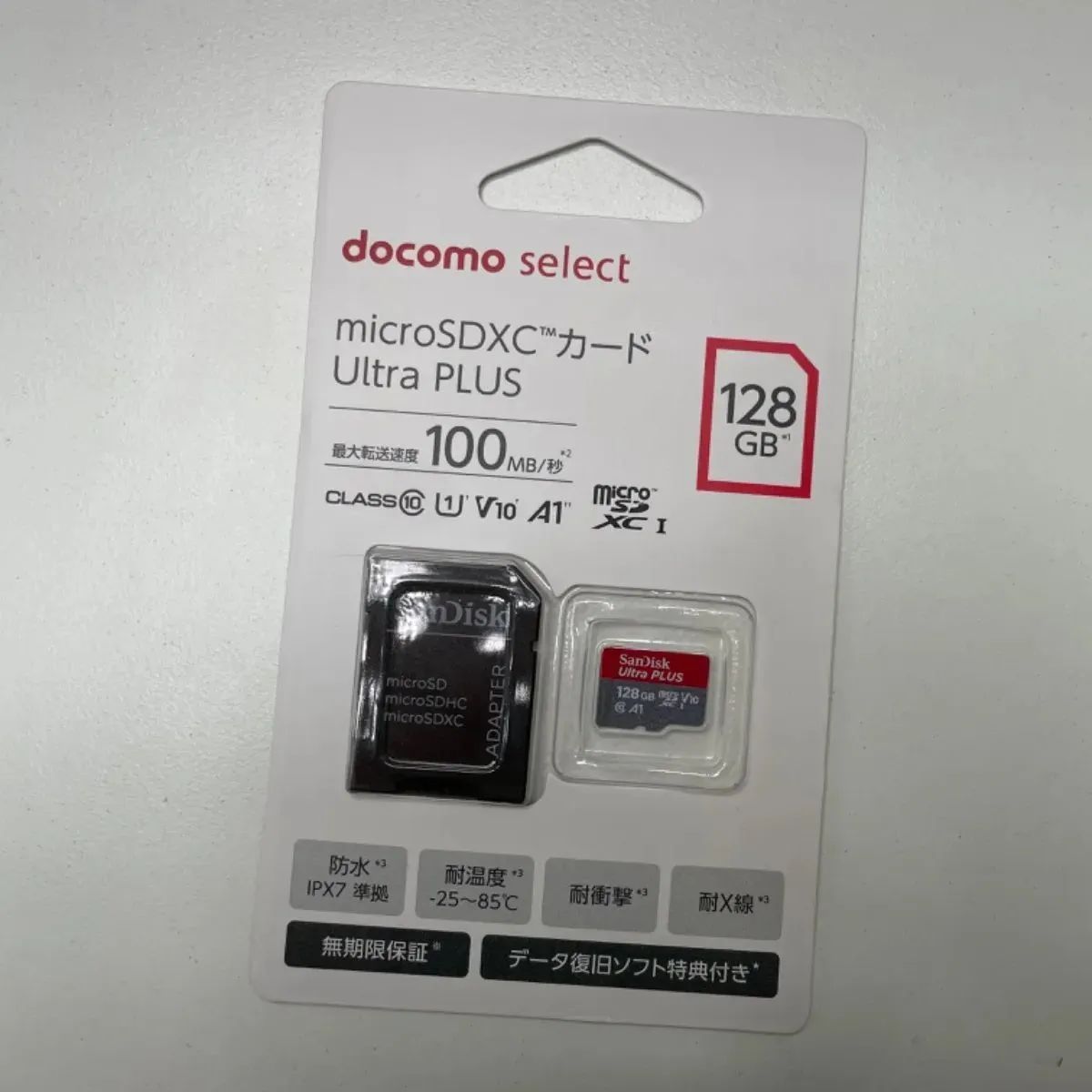 スマホアクセサリー PhotoCube C SE 256GB docomo select メモリー内蔵アダプタ PhotoCube C SE 256GB