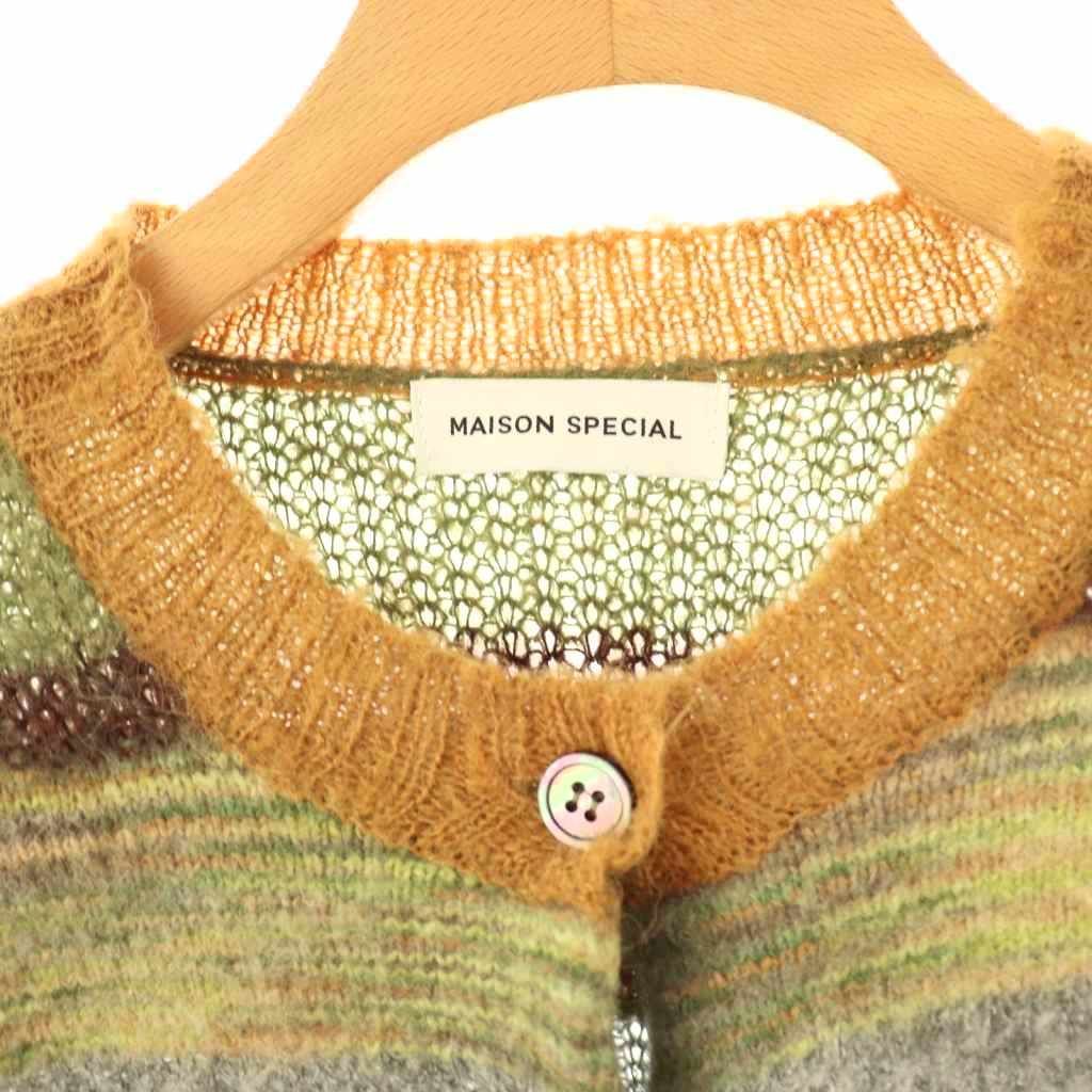 メゾンスペシャル MAISON SPECIAL Multi Border Short Length
