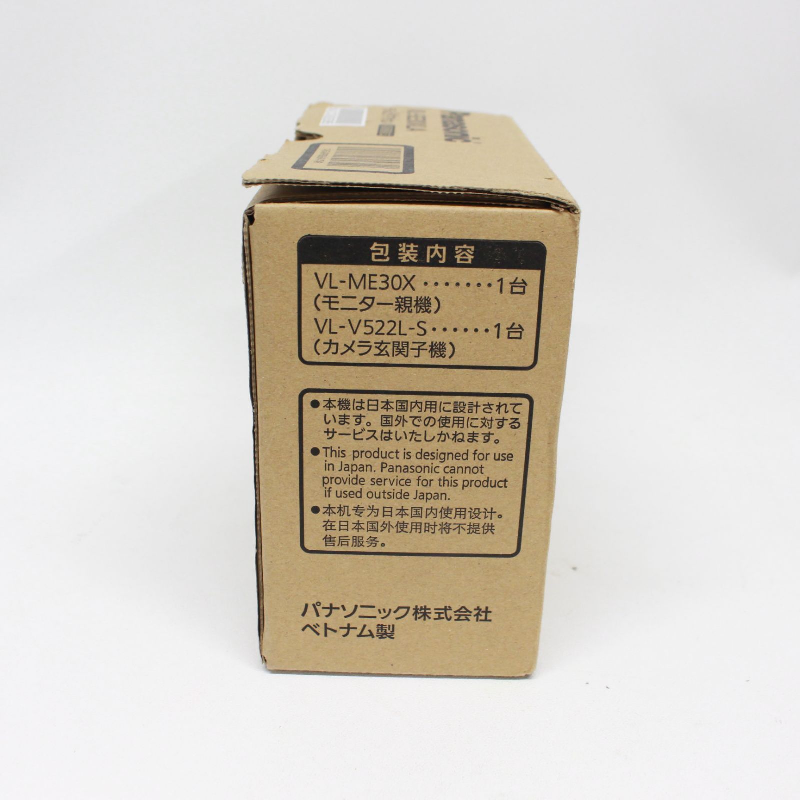 Panasonic パナソニック