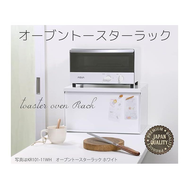遠藤ワークス 日本燕三条製 オーブントースターラック ホワイト フラップ扉 オーブン トースター ラック キッチン収納 キッチンラック KR101-11WH 1