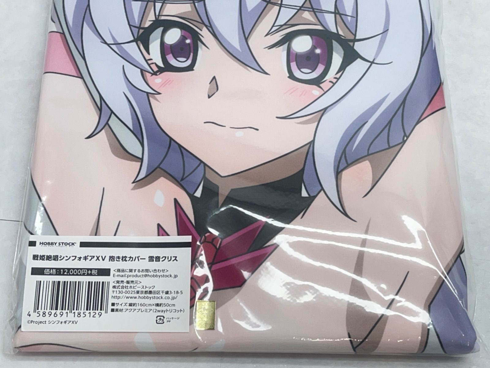 正規品 ライクトロンリッチ版 水着 クリス 抱き枕カバー 戦姫絶唱シンフォギア Amazon | 正規品 水着 雪音クリス 抱き枕カバー 戦姫絶唱