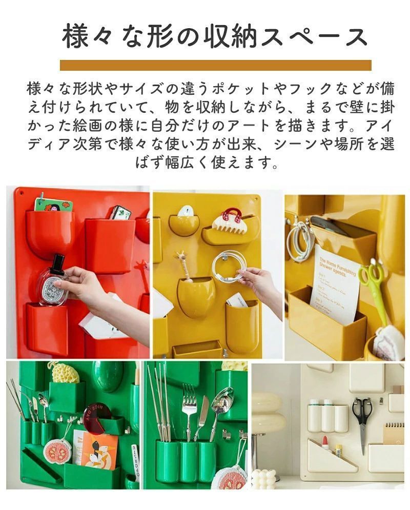 小物入れ
