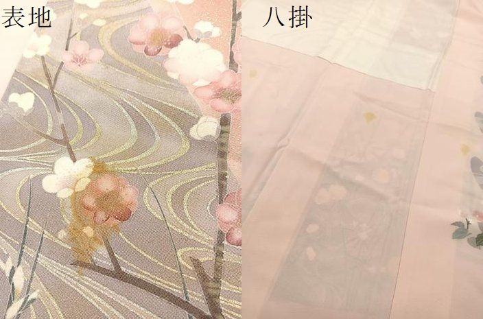 平和屋着物○十日町友禅作家 松雨 訪問着 流水花鳥文 暈し染め 金銀彩