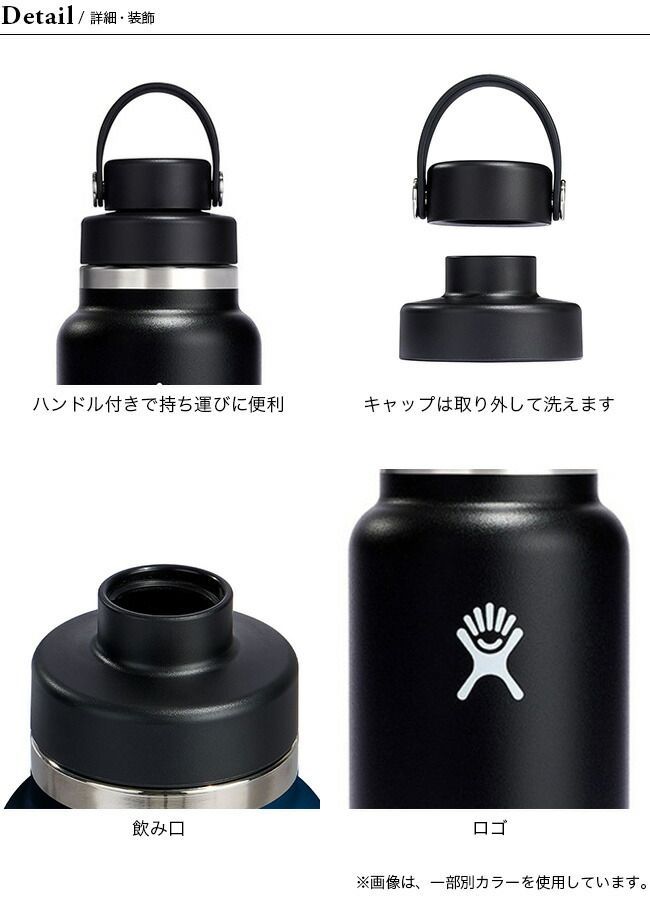 【新品】HydroFlask ハイドロフラスク 32ozワイドマウスフレックスチャグキャップ